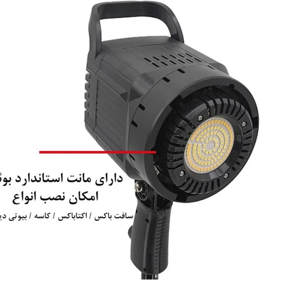 ویدیولایت ۱۲۰۱ مدل 300W به همراه اکتاباکس ۹۵ سانتیمتر و سهپایه حرفهای